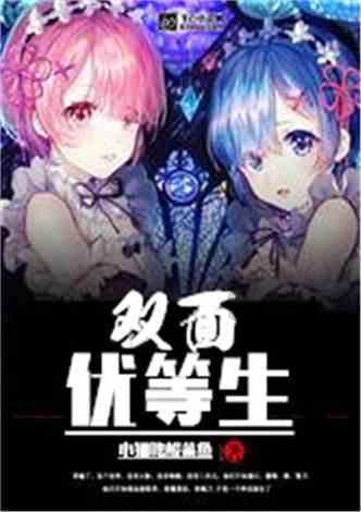 攀登高楼