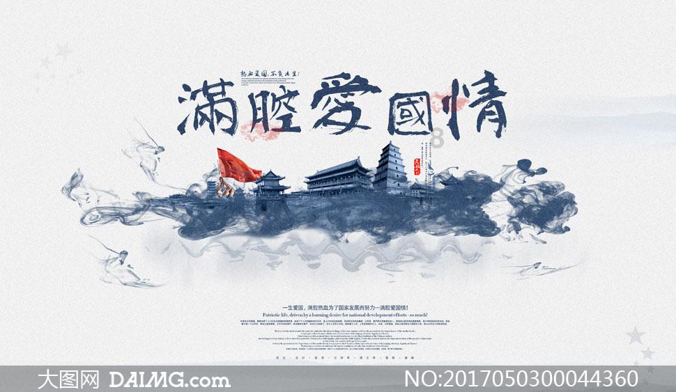 流星蝴蝶剑