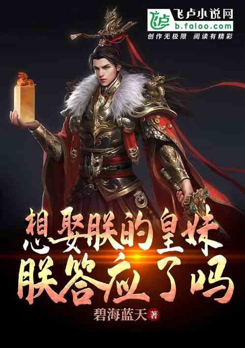 热带天堂找不同